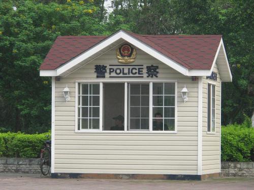 西峡县岗亭六号